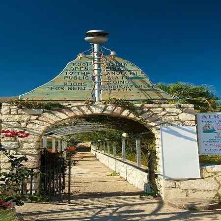 Alkioni Ξενοδοχείο με διαμερίσματα 2*